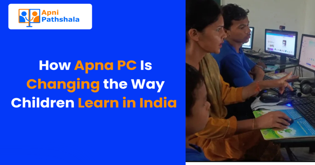 Apna pc blog