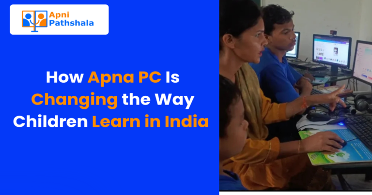 Apna pc blog