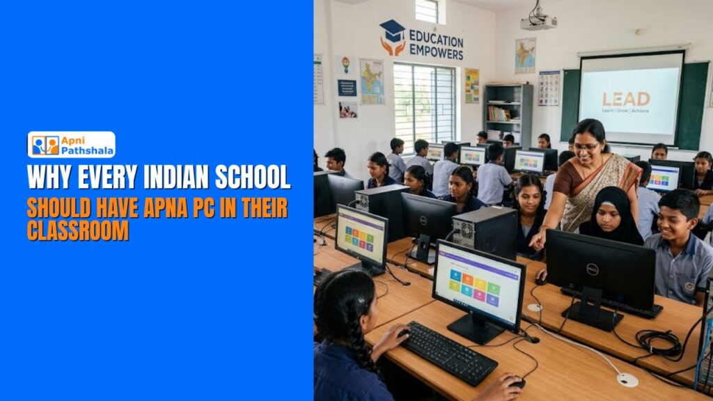 Why Every Indian School Should Have Apna PC in Their Classroom