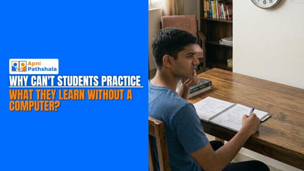 Why can't Students Practice What they learn without a Computer?