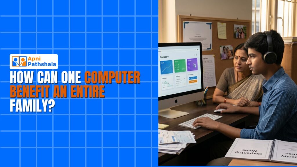 How Can a Computer Benefit an Entire Family?