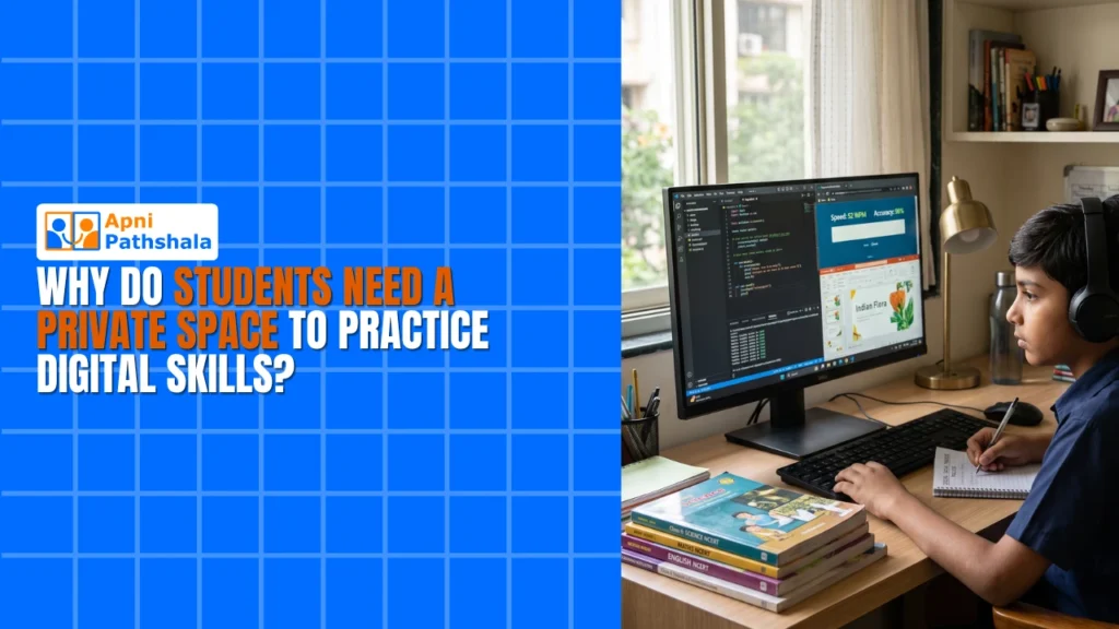 Why Do Students Need a Private Space to Practice Digital Skills?